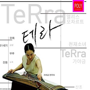 Gifted, TeRra (Live)