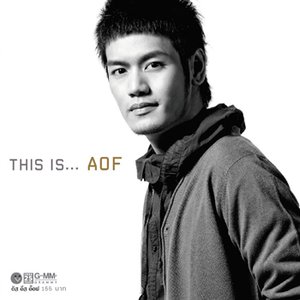 This Is Aof