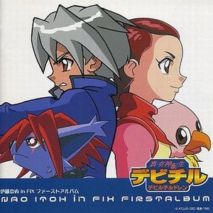 First Album