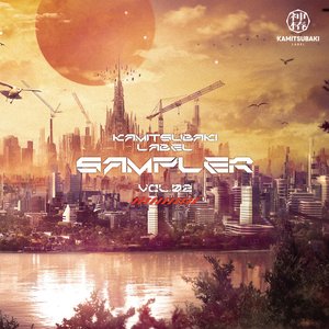 KAMITSUBAKI LABEL SAMPLER Vol. 2