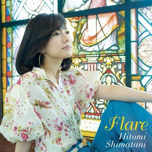 Amairo No Kami No Otome 島谷ひとみ Last Fm