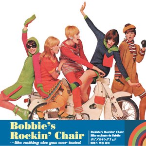Bobbie's Rockin' Chair 的头像