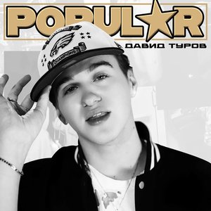 POPULAR