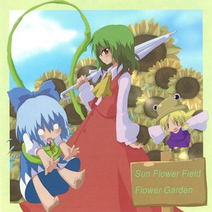 FLower Garden