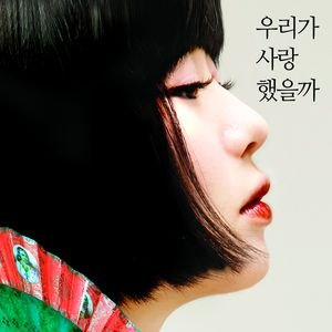 우연주 的头像