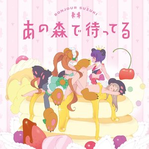 百合城銀子(CV:荒川美穂)・百合ヶ咲るる(CV:生田善子)・椿輝紅羽(CV:山根希美) 的头像
