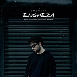 Engheza - Single