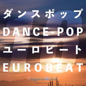 ダンスポップ・ユーロビート VOL.5