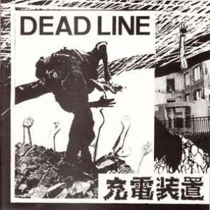 Deadline