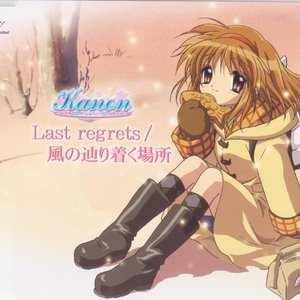 Ayana; KEY (Jun Maeda) için avatar