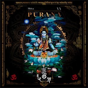 Shiva Purana