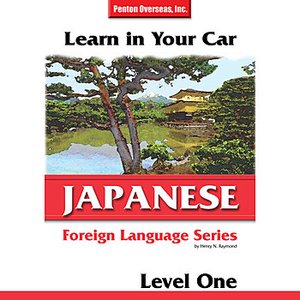 Learn in Your Car: Japanese -  Level 1