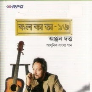 Kolkata-16 cover