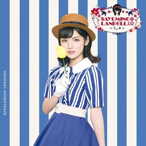 SAYUMINGLANDOLL～東京～オリジナルサウンドトラック