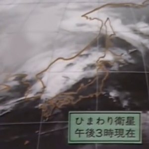 ひまわり衛星: Kako Random