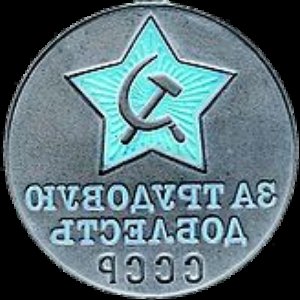 Avatar de Stakhanovite