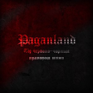 Під Червоно-Чорним Прапором Війни