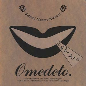 Omedeto