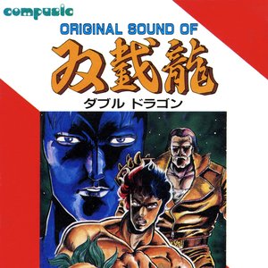 Original Sound of Double Dragon - Arcade Version