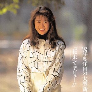 細江真由子 的头像