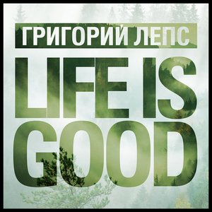 LIFE IS GOOD - Single