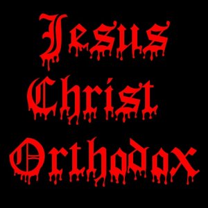 Jesus Christ Orthodox 的头像