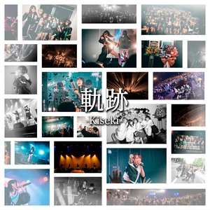 軌跡 - Single
