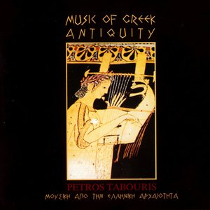 Image for 'Music Of Ancient Greece & Music Of Greek Antiquity'