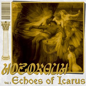 Echoes of Icarus