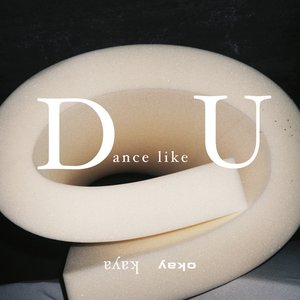 Dance Like U - Single