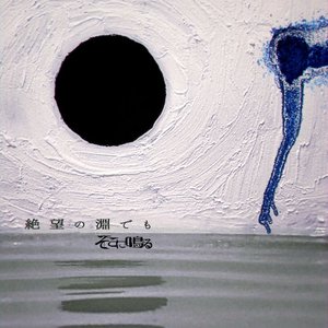 透明