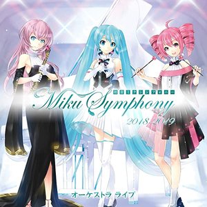 Avatar for 鏡音レン / 東京フィルハーモニー交響楽団