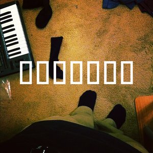 BLINDED ep