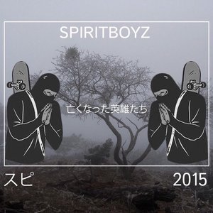 Avatar for ѕ p ι r ι т ☯ в o y z