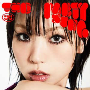 THE PARTY SONG - Single