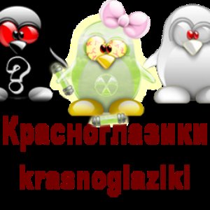 krasnoglaziki のアバター