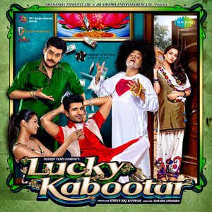 Lucky Kabootar