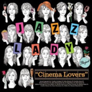 CINEMA LOVERS ~映画に恋して~