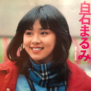 Marumi Shiraishi 的头像
