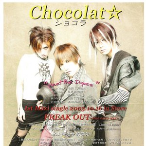 Avatar for Chocolat☆