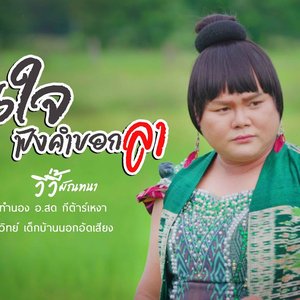 รถถัง 的头像