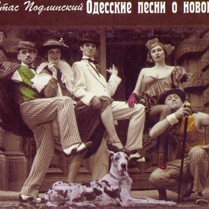 Клуб Унылых Лиц 的头像