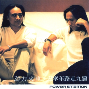 酒醉的探戈2001 cover