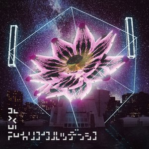 オメラス