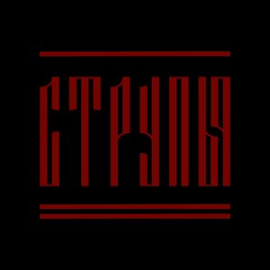 Avatar for Струпья