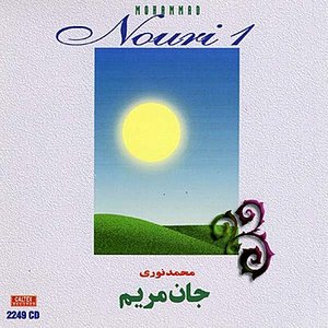 Immagine per 'Jaane Maryam - Persian Music'