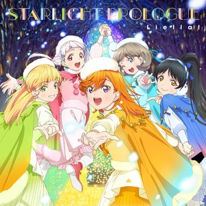 ノンフィクション!! / Starlight Prologue【第12話盤】