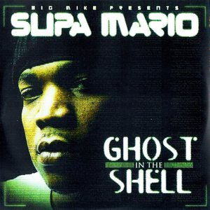 Ghost In The Shell