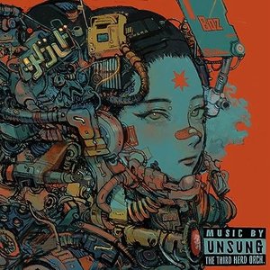 UNSUNG