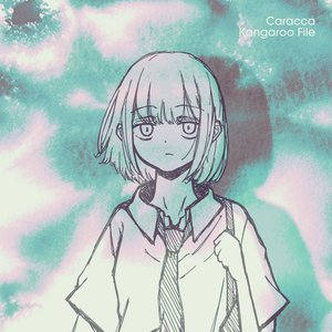 カンガルーファイル